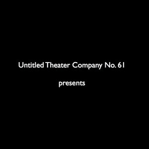 androids-trailer---computer
